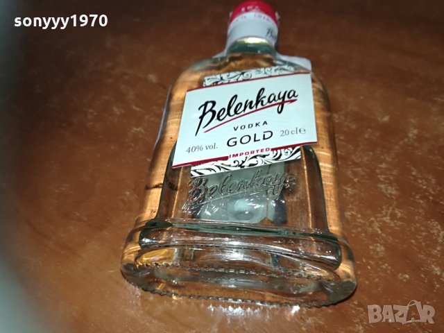 BELENKAYA ПРАЗНО шИшЕ-СТЪКЛО 200МЛ 2004210943, снимка 11 - Колекции - 32614222