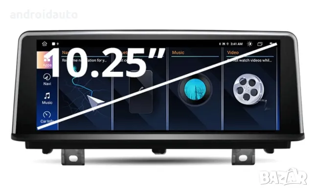 BMW 1 F20 F20 F21 F22 SERIES 2015-2019 Android Mултимедия/Навигация, снимка 5 - Аксесоари и консумативи - 47392197