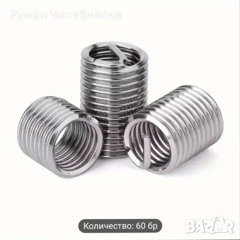 Комплект за Ремонт на Резби , снимка 3 - Аксесоари и консумативи - 50074378