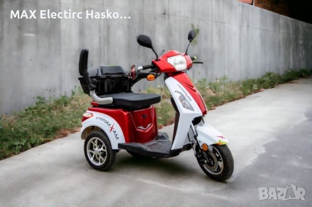 НОВА Електрическа Триколка Max Motors 1500W FM1-LUX RED