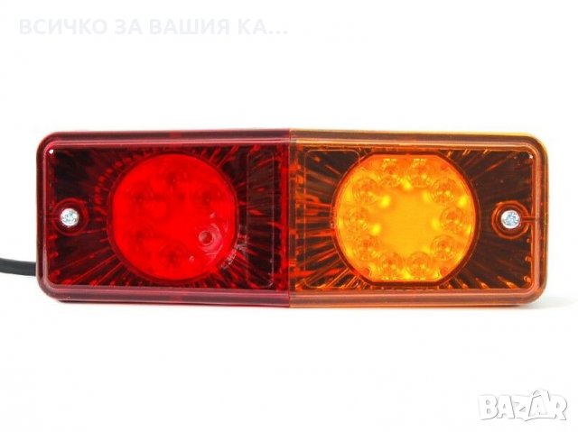  Малък LED ЛЕД стоп за ремарке 12/24V , 16 диода , Полша, снимка 3 - Аксесоари и консумативи - 35302526
