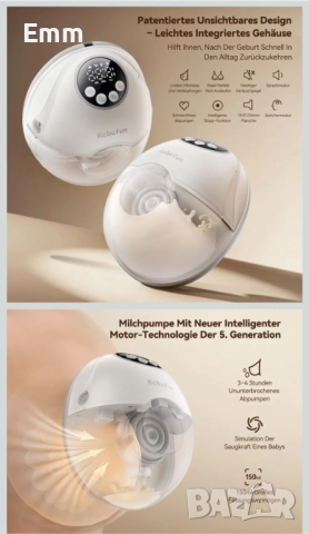 Електрическа помпа за кърма , снимка 2 - Помпи за кърма - 52480392