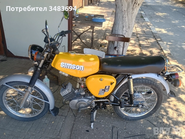 Симсон 50 