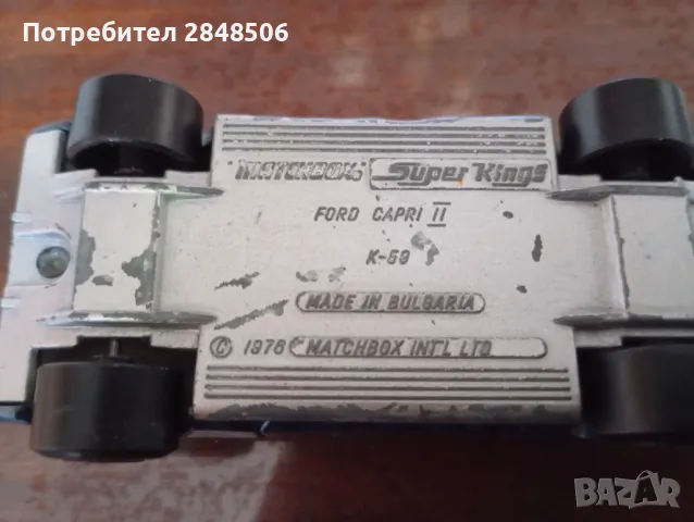 Продавам колекционерски колички Matchbox made in Bulgaria , 70 те години., снимка 7 - Колекции - 50187902