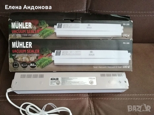 Уред за вакумиране , снимка 2 - Други - 53025079