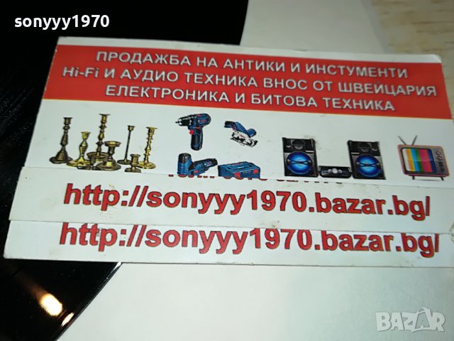 pop seventies-плоча внос germany 2905222137, снимка 14 - Грамофонни плочи - 36914966