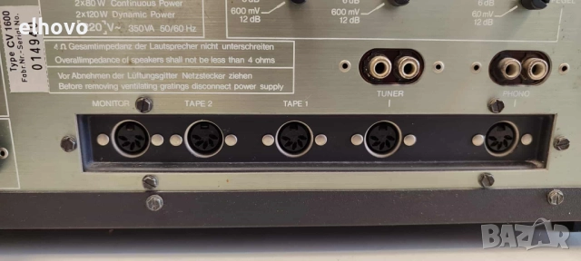 Стерео усилвател DUAL CV 1600, снимка 4 - Ресийвъри, усилватели, смесителни пултове - 51687151