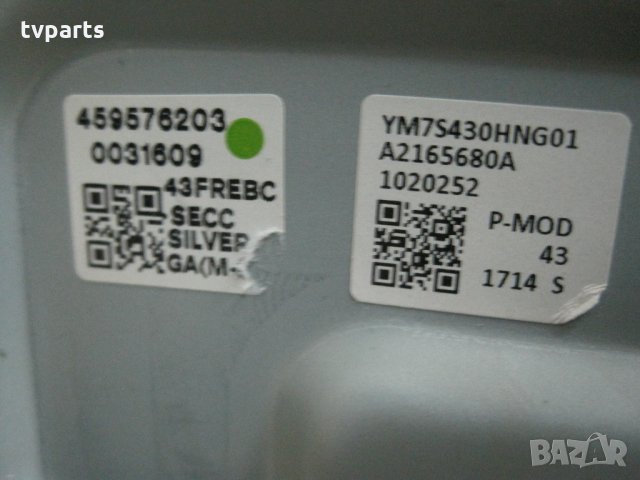 T-CON борд  6871L-0704А за Sony KD-43XE8077 100% работещ , снимка 6 - Части и Платки - 28193712