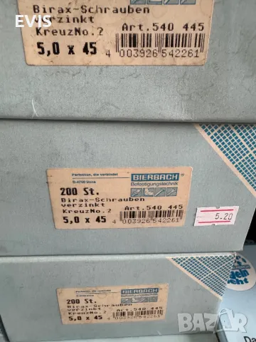 Винтове за дърво от 2,60лв. за кутия, снимка 7 - Железария - 50163388