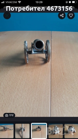 Месингова декорация, снимка 6 - Декорация за дома - 52789770