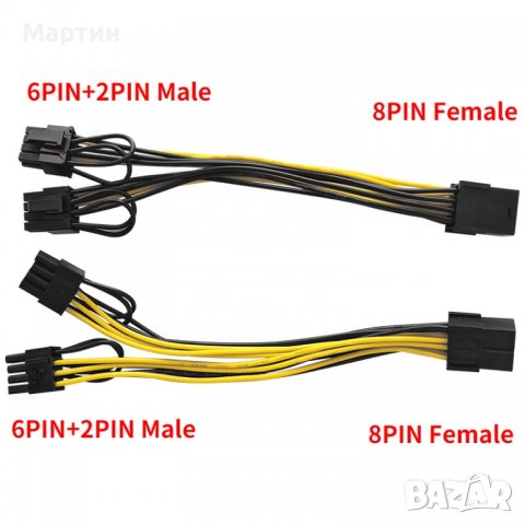 8 pin към 2×8 захранващ кабел pcie 8pin женски към двоен 8pin (6 2), снимка 2 - Кабели и адаптери - 37149714