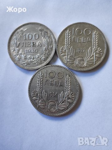 Купувам Български монети и банкноти, снимка 10 - Нумизматика и бонистика - 26770227