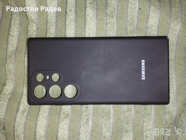 Калъф за Samsung S23 ultra , снимка 2 - Калъфи, кейсове - 52448733