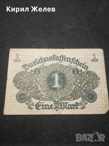 Стара банкнота - 12192, снимка 4 - Нумизматика и бонистика - 28076066