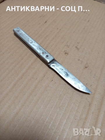 Стара Малка Масивна Ръчно Изработена Ножка Нож. НОМЕР 388., снимка 3 - Антикварни и старинни предмети - 53387473