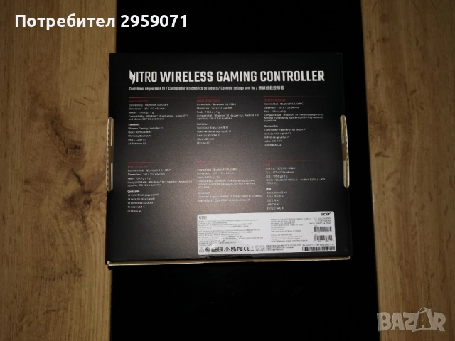 Acer Wireless Nitro Не разопакован , снимка 2 - Джойстици и геймпадове - 52268623