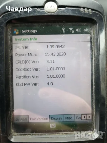 Мобилен терминал с баркод скенер Motorola MC5574, снимка 7 - Друга електроника - 49262410