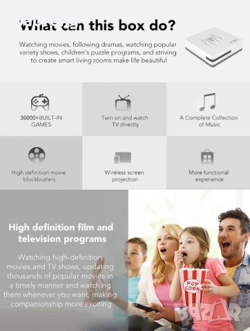 % Нов 4GB Ram , 128gb Gaming TV Box Нова G7 Android 16 и 14  40,000 игри 15000 каналаИгрова конзола, снимка 15 - Други игри и конзоли - 53524173