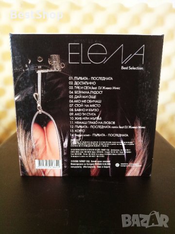 Елена - Best Selection, снимка 2 - CD дискове - 22824653