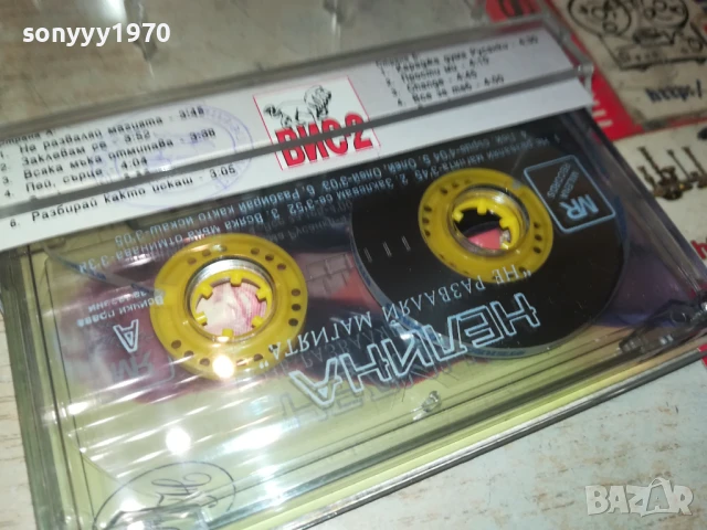 НЕЛИНА-ОРИГИНАЛНА КАСЕТА 1908251941, снимка 10 - Аудио касети - 51421947