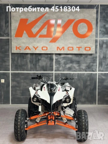 Kayo АТВ, Бъги Kayo A300, снимка 3 - Мотоциклети и мототехника - 51213416