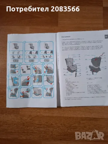 Детско столче за кола AVIONAUT GLIDER 9-25 kg. Softy Isofix, снимка 8 - Други - 49689751