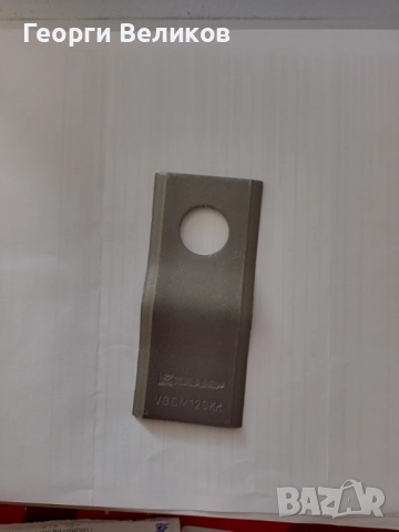 Части чешка,турска косачка,главини 3 отв.Ножчета за косачки., снимка 3 - Селскостопанска техника - 35731843