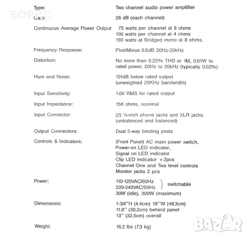 Усилвател AB INTERNATIONAL PROFESSIONAL SERIES 200, снимка 7 - Ресийвъри, усилватели, смесителни пултове - 50032646