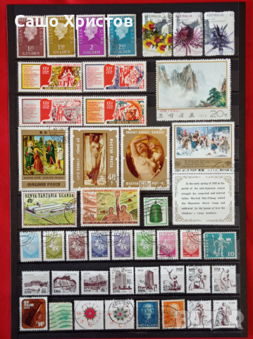 Продавам пощенски марки - четиристотин и осемнадесет броя., снимка 4 - Филателия - 44877918