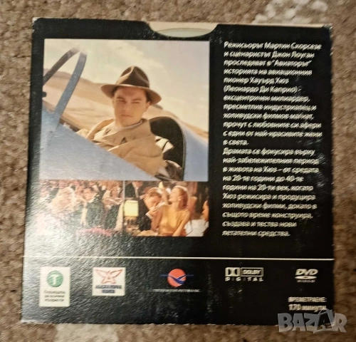 Продавам DVD на филма Авиаторът, снимка 2 - DVD филми - 53199217