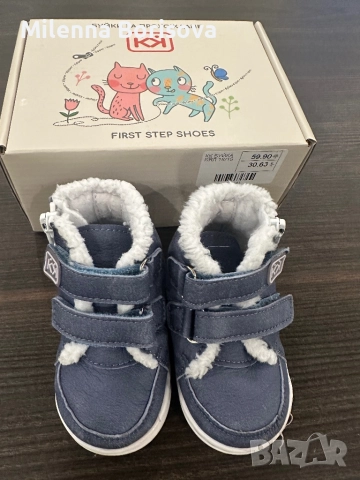 Бебешки зимен кец за прохождане KK , снимка 2 - Бебешки обувки - 52469588