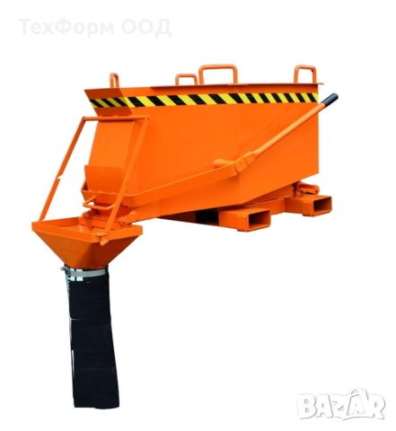 Кюбели за бетон за използване с мотокар / виличен подемник