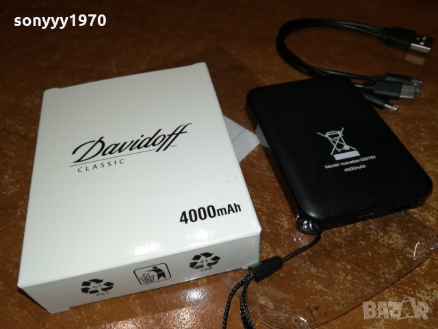 DAVIDOFF-4000Mah-POWER BANK+CABLE 0311211924, снимка 4 - Външни батерии - 34686152