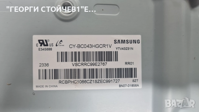 UE43CU7172U  BN9657052H  BA43FA130   CY-BC043HGCR1V  PT430GT01-8, снимка 6 - Части и Платки - 51710134