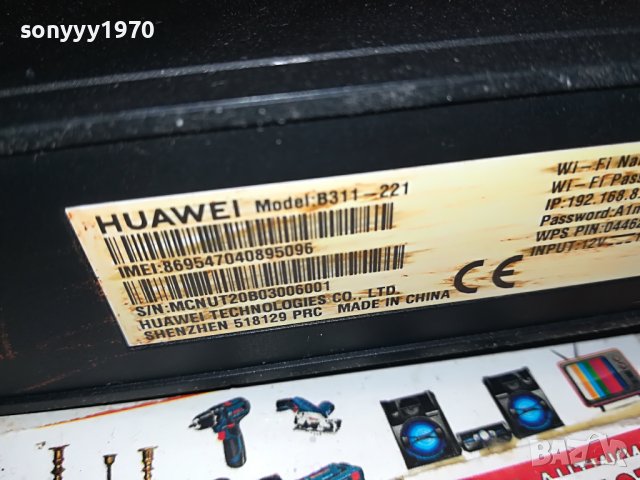 РУТЕРИ МТЕЛ ДВА МОДЕЛА 85ЛВ ЗА БР 0205231829, снимка 10 - Рутери - 40565881