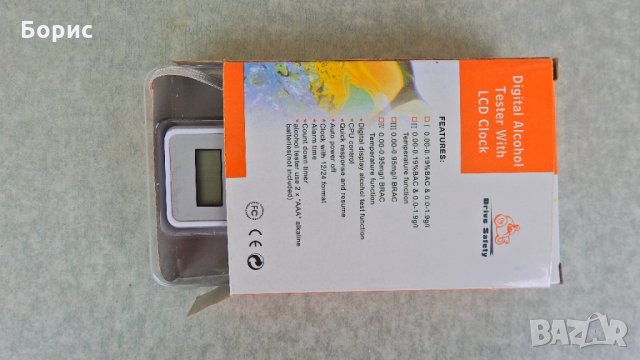 Алкохолен тестер, снимка 3 - Аксесоари и консумативи - 35592167