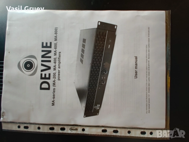 Devine MA 600, снимка 4 - Ресийвъри, усилватели, смесителни пултове - 52909313