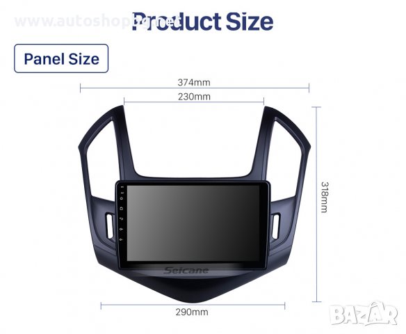 CHEVROLET CRUZE 2012-2015 J300 J308 НАВИГАЦИЯ, снимка 5 - Аксесоари и консумативи - 38926904