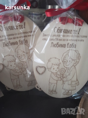 Ръчно изработени дървени картички с послание за майка „баба". учителка ., снимка 3 - Подаръци за жени - 53087355