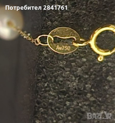 Златни обеци с перли злато 18К / 750, снимка 6 - Обеци - 46286583