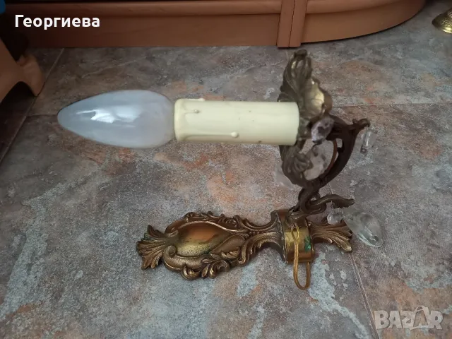 Месингов аплик , снимка 2 - Лампи за стена - 49666013