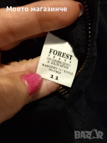 Униформа на Математическа гимназия Пловдив – комплект за момче, 5-ти клас (около 11 г.), снимка 16 - Други - 52036785