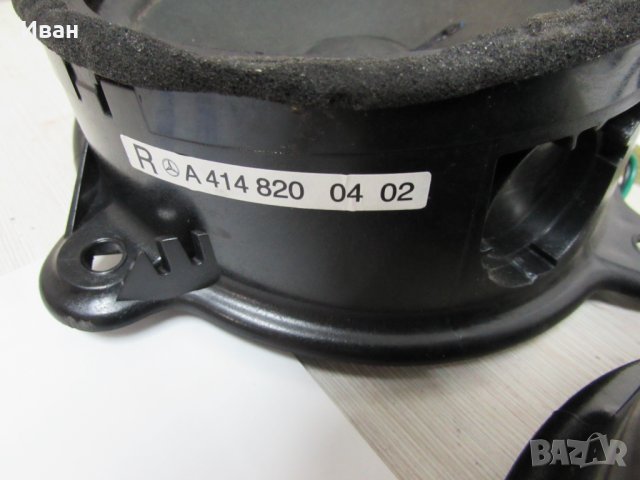   Високоговорители за Mercedes-Benz Vaneo Minivan /Високоговорители Мерцедес Ванео, снимка 4 - Части - 43846275