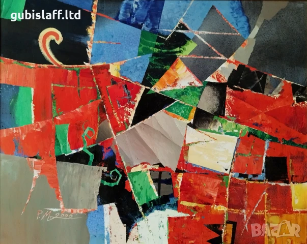 Картина, композиция, абстракция, худ. Пламен Монев, 2006 г., снимка 2 - Картини - 50885713