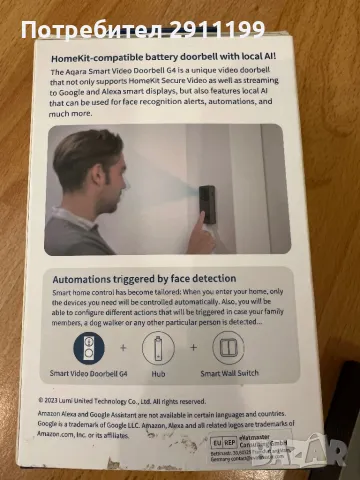Безжичен смарт домофон / звънец Aqara, снимка 6 - Друга електроника - 50371418