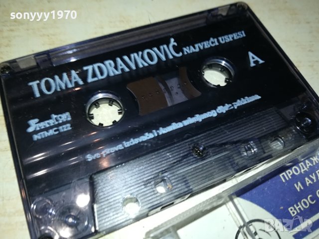 TOMA ZDRAVKOVIC-ORIGINAL TAPE 1112230800, снимка 6 - Аудио касети - 43358450