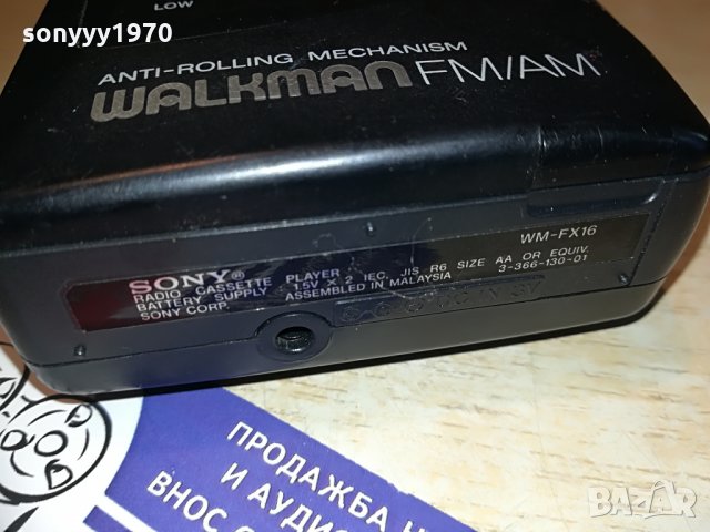 sony wm-fx16 walkman-radio/tape, снимка 7 - MP3 и MP4 плеъри - 28741530