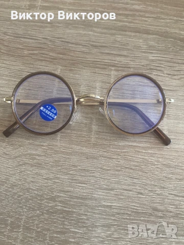 ДИОПТРИЧНИ ОЧИЛА +2,0, снимка 9 - Слънчеви и диоптрични очила - 50708441