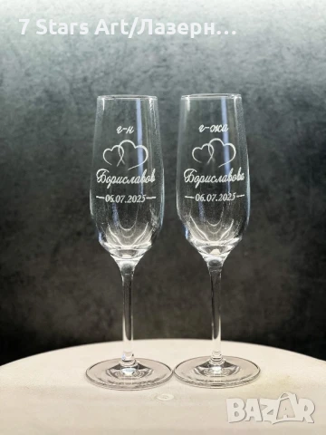 Гравирани сватбени чаши с графика и надпис по избор, снимка 13 - Чаши - 38203162