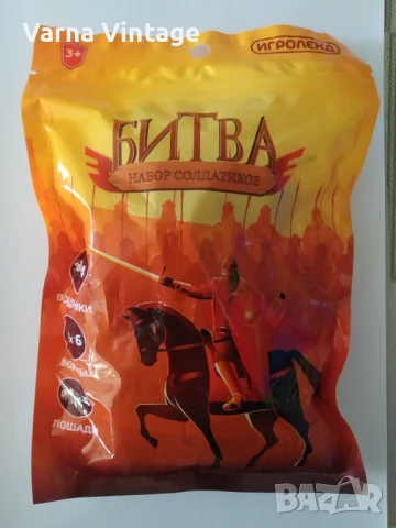 Комплект войници "Битка". ИГРОЛЕНД Русия-Китай. 14 фигури.